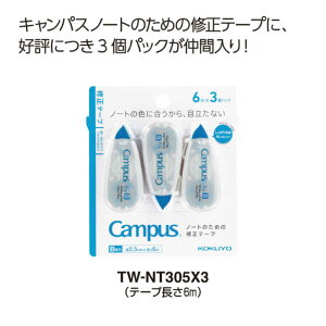 RN@Ce[vBr6m 3P Campus(LpX)@TWNT305X3