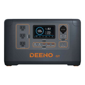 DEENO　ポータブル電源 グレー/オレンジ [1036Wh /12出力 /ソーラーパネル(別売)] 　S1510