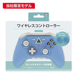 �A���[���@�r�b�N�J�����I���W�i���J���[ Switch�p���C�����X�R���g���[���[ �A�i���O�X�e�B�b�N�J�o�[�Z�b�g �X�J�C�u���[�@BKS-NSWCSB