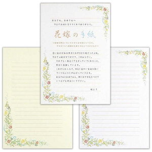 Gkr[Ё@`C B5 ԉŁ@5300213