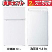 楽天市場】ハイアール 冷蔵庫 85lの通販 