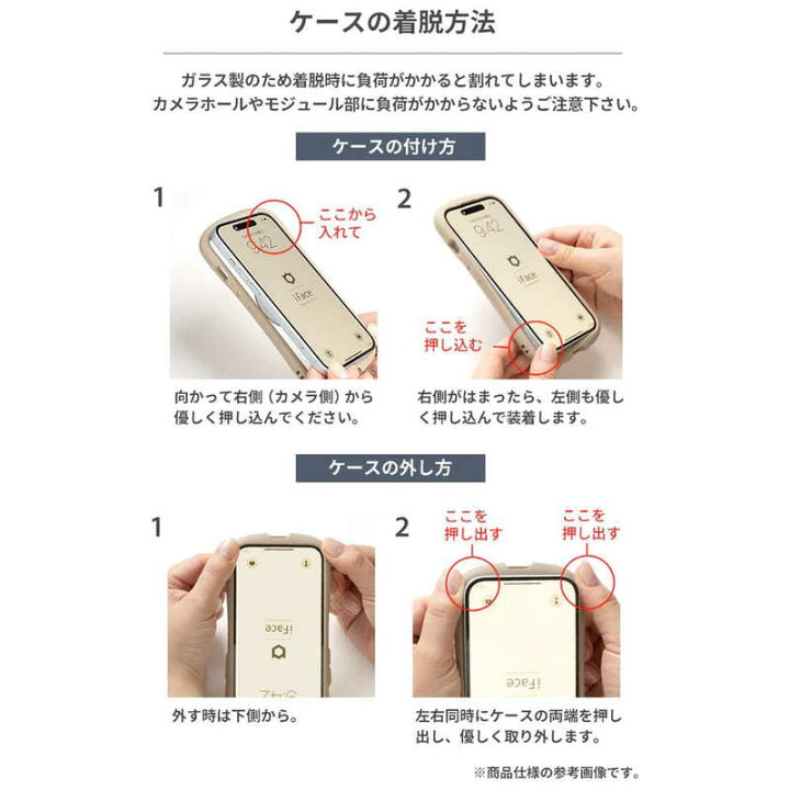 楽天市場】HAMEE ［iPhone 15 Pro専用］iFace Reflection Magnetic 