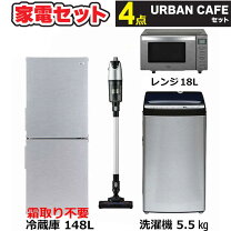 楽天市場】新生活 家電セット 設置無料 新品の通販