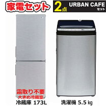 楽天市場】urban cafe seriesの通販