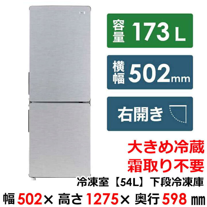 楽天市場】【標準設置無料】 一人暮らし 新生活家電セット ステンレス 