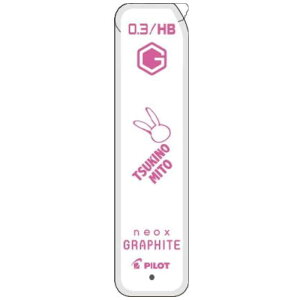 pCbg@()ɂ񂶃R{ Ot@CgV[vc 0.3mm HB me@HRF3GNS23-TKHB
