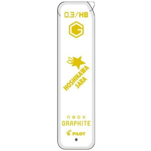 pCbg@()ɂ񂶃R{ Ot@CgV[vc 0.3mm HB T@HRF3GNS23-HSHB