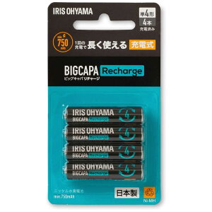 �A�C���X�I�[���}�@IRIS OHYAMA�@�r�b�O�L���p ���`���[�W�uBIGCAPA Recharge�v�P4�`�j�b�P�����f�d�r 4�{�p�b�N �m4�{�n�@BCR-S4MH/4B