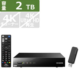 IOデータ　3番組同時録画対応SSDレコーダー REC-ON ［2TB /3番組同時録画］　HVTR-T3HDZ2T