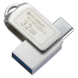 I[d@@USB[ 32GB TypeCTypeAΉ PCGEAR m32GB /USB TypeA{USB TypeC /USB3.2 /]n@PC-MC32G-S