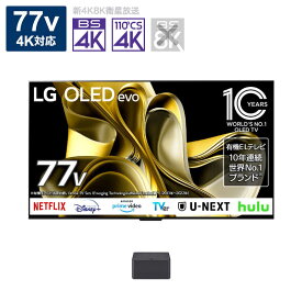 LG　4Kワイヤレス有機ELスマートテレビ OLED evo- 4K対応 BS・CS 4Kチューナー内蔵 YouTube対応　OLED77M3PJA（標準設置無料）