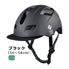 アサヒサイクル　自転車用ヘルメット (Mサイズ：54〜58cm/) 08801 ブラック　SHUTTO