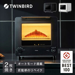 cCo[h@TWINBIRD@I[ug[X^[ uWFg[X^[ 1240W/Hp2 ubN@TS-D486B