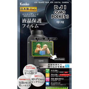 PR[@}X^[GtB DJI Osmo Pocket3 p@KLPMDJIPOCKET3