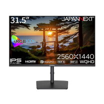 楽天市場】iiyama wqhd モニター ディスプレイ 31.5型の通販
