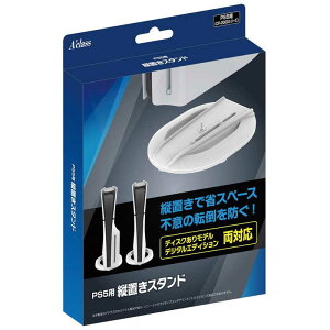 ANX@PS5pcuX^h zCg@SASP-0699