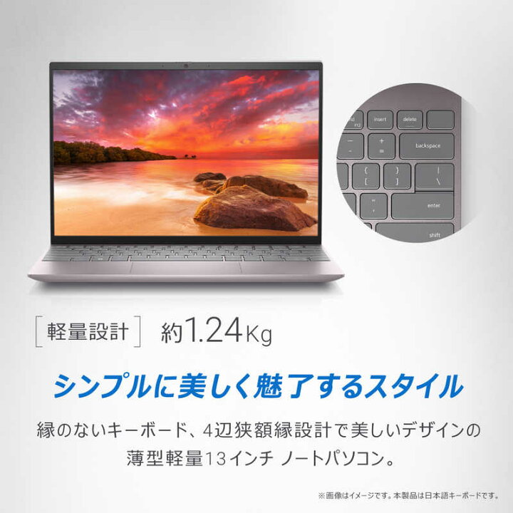 楽天市場】DELL デル モバイルノートパソコン Inspiron 13 5330 ［13.3 