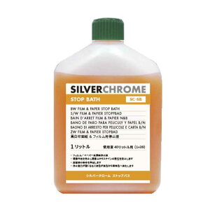 Oʐ^i@SILVERCHROME STOP BATH (40Lp) Vo[N[ XgbvoX@169004