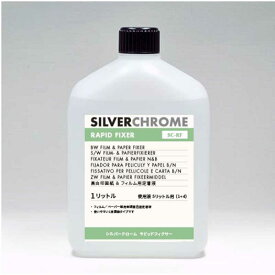 中外写真薬品　SILVERCHROME RAPID FIXER (5L用) シルバークローム ラピッドフィクサー　169005