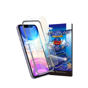 shizukawill�@iPhone 11/XR �T�t�@�C�A�g���C�� �K���X�t�B���� �u���[���C�g�J�b�g�@APIP11SCGLBC
