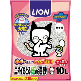 LION　ニオイをとる紙の猫砂 (10L)
