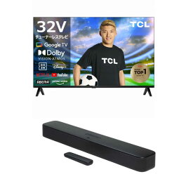 　テレビシアターセット 2点(32V型スマートテレビ＋サウンドバー)［Bluetooth対応/フルハイビジョン/TVチューナー非搭載］