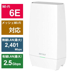 BUFFALO　Wi-Fiルーター AirStation Wi-Fi6E(11ax)対応 2401＋2401＋573Mbps　WNR-5400XE6P