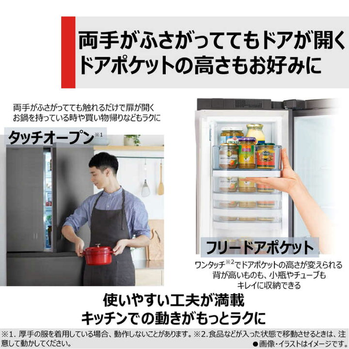 楽天市場】東芝 TOSHIBA 冷蔵庫 6ドア VEGETAベジータ 幅65cm 508L 