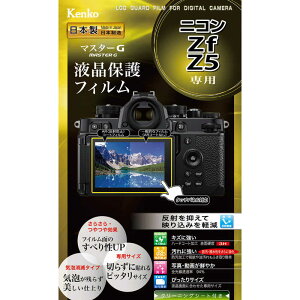 �P���R�[�@�}�X�^�[G �t���ی�t�B���� �j�R�� Zf/Z5 �p�@KLPMNZF