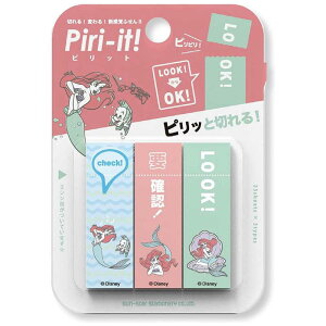 サンスター文具 Piri-it V DC アリエル S2814358