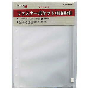 CC@VXe蒠 L[[h tB (A5) t@Xi[|Pbg@WWAR320