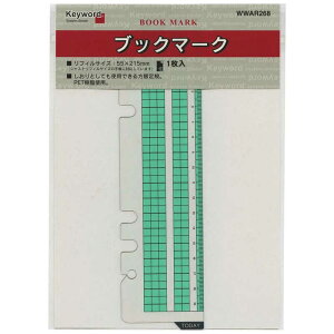 CC@VXe蒠 L[[h tB (A5) ubN}[N@WWAR268