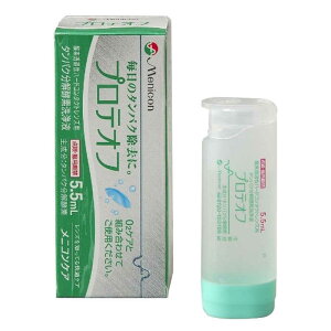 jR@(n[hp/^pN)veIt(5.5ml)@jRveIt5.5ML_