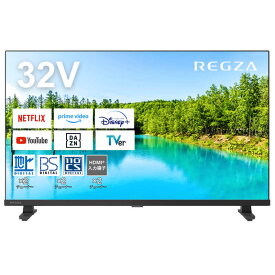 TVS REGZA　液晶テレビ32V型 REGZA(レグザ) ［32V型 /Bluetooth対応 /ハイビジョン /YouTube対応］　32V35N