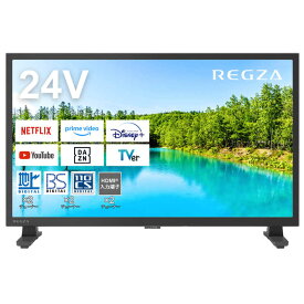 TVS REGZA　液晶テレビ24V型 REGZA(レグザ) ［24V型 /Bluetooth対応 /ハイビジョン /YouTube対応］　24V35N