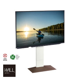 ナカムラ　32〜80インチ対応 テレビスタンド WALL ウォール V3 (ロータイプ) ウォールナットベース　WLTVB5W38
