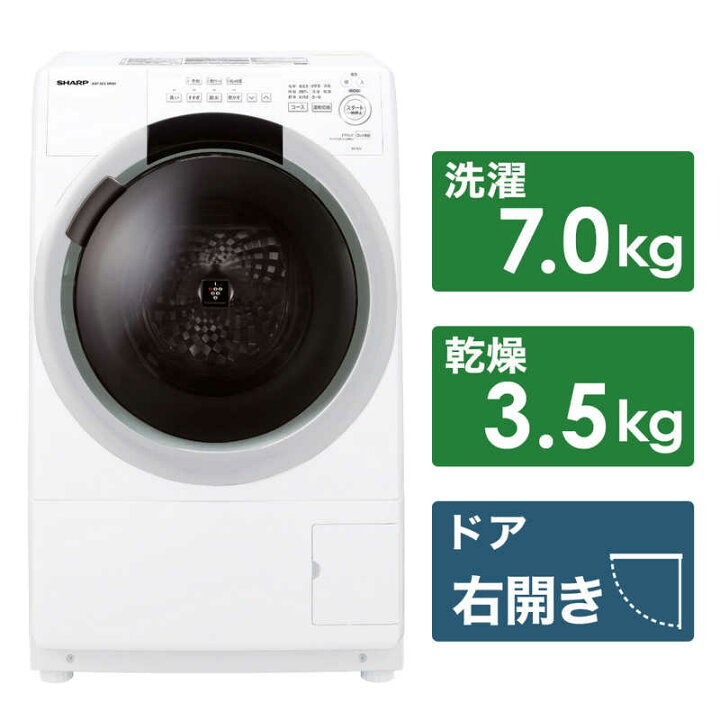 楽天市場】シャープ SHARP ドラム式洗濯乾燥機 クリスタル 