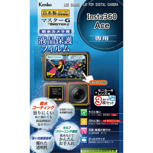 PR[@}X^[G tیtB Insta360 Ace p@KLPMI360ACE