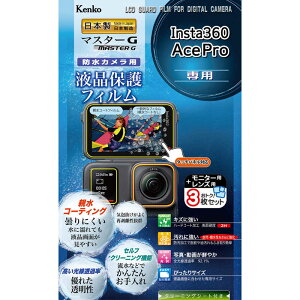 PR[@}X^[G tیtB Insta360 Ace Pro p@KLPMI360ACEPRO