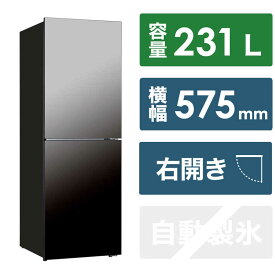 ツインバード　TWINBIRD　冷蔵庫 2ドア 右開き 231L　HR-EJ23B（標準設置無料）