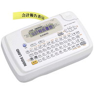 カシオ　CASIO　ラベルライター NAME LAND(ネームランド) ホワイト　KL-P50-WE
