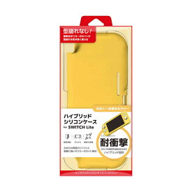 ネクサス　ハイブリッドシリコンケース for SWITCH Lite イエロー ネクサス イエロー　NX-NSWL-04YL