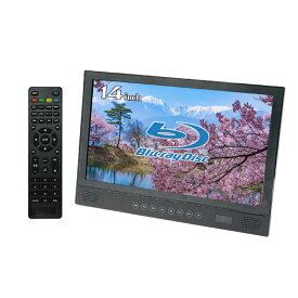 高橋国際商事　BLUEWIDE 14インチ ポータブル ブルーレイプレーヤー ［14.1V型］　BW-14BD