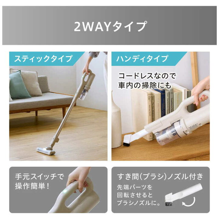 楽天市場】アイリスオーヤマ IRIS OHYAMA SCD-L3P 充電式サイクロン 