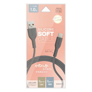 ���X�^�o�i�i�@USB-A to Type-C �_�炩�V���R���P�[�u�� 1.0m CGRY �mUSB Power Delivery�Ή��n �`���R�[���O���[�@R10CAAC3A05CGRY