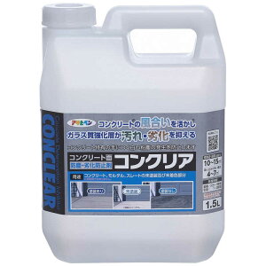 ATqy@AP RNA 1.5L@9019209