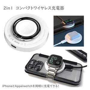 ROYALMONSTER@MagSafeΉ 2in1 RpNgCX[d mQuick ChargeΉ /1|[g /7.5Wn WH@RM-2269WH