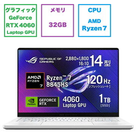 ASUS エイスース　ゲーミングノートパソコン ROG Zephyrus G14 ［14.0型 /Windows11 Home /AMD Ryzen 7 /メモリ：32GB /SSD：1TB］ プラチナホワイト　GA403UV-R7R4060W