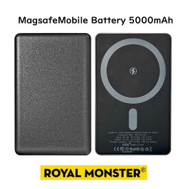 ROYALMONSTER　MagSafe対応モバイルバッテリー 5000mAh ［USB Power Delivery対応 /1ポート］ BK　RM-1853BK