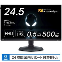 楽天市場】dell alienware ゲーミングモニター 24.5インチ 360hzの通販